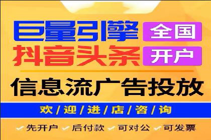 成功案例：SEM托管代运营助力业务增长