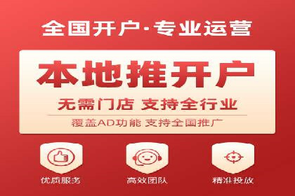 SEM关键词精准投放：如何提高转化率？